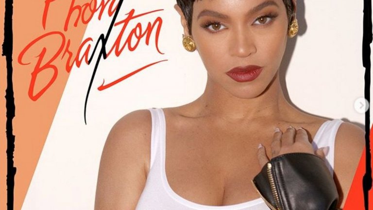 Бионсе като певицата Тони Бракстън.