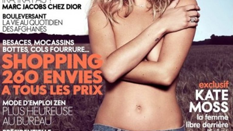 Късите панталонки винаги са секси: на корицата на френското "Elle"