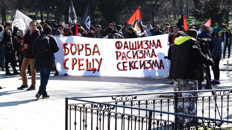Шествието срещу Луковмарш акцентира на борбата срещу дискриминацията и фашизма.