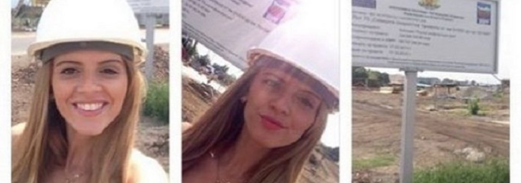Selfie