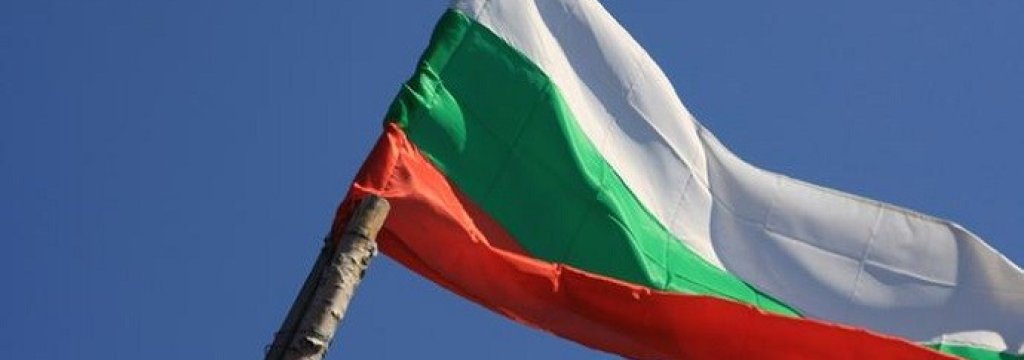 bulgarian-flag-690x360