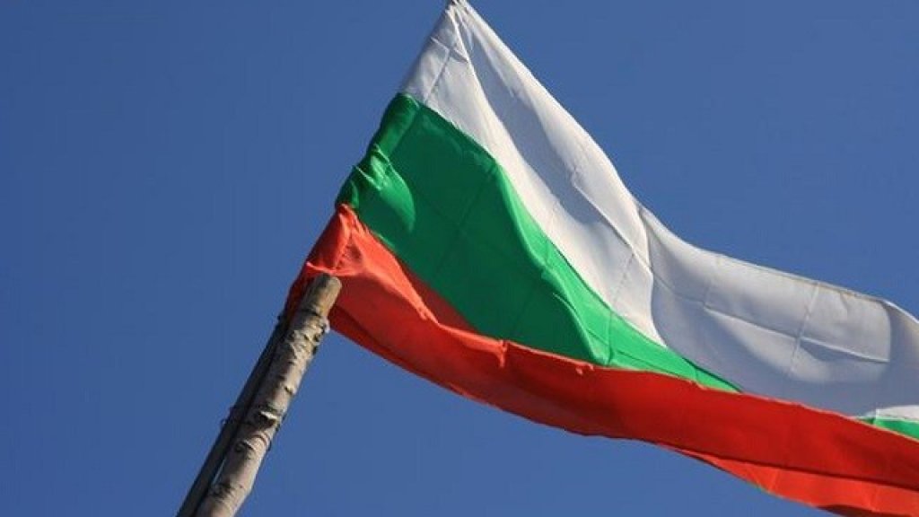 bulgarian-flag-690x360