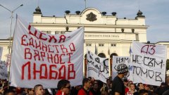 Фенове на ЦСКА за втори път за 2 години излязоха на площада пред парламента, за да изразят протест срещу случващото се с клуба им.