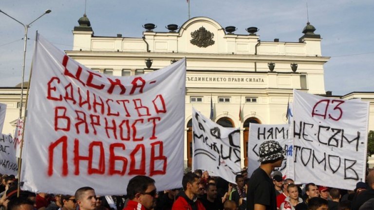 Кредиторите излъчиха три кандидатури.