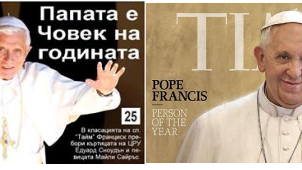 pope24