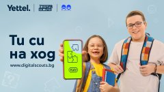 Образователната инициатива на Yettel ще зарадва подрастващите с нови звездни посланици и атрактивни награди