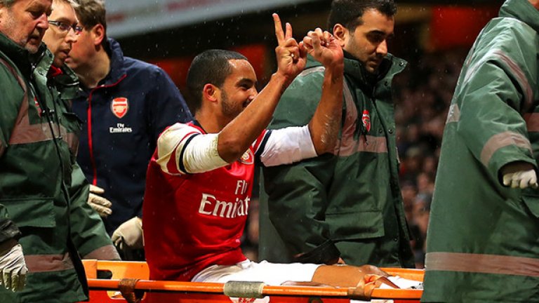 1. Арсенал - 10 285 дни