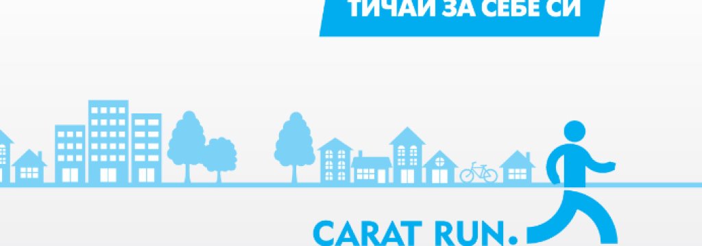 4040caratrun