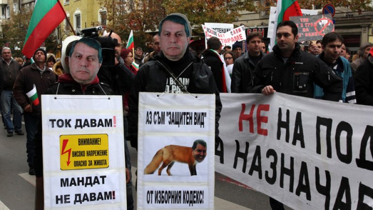Протестът срещу Бат Сали блокира улици