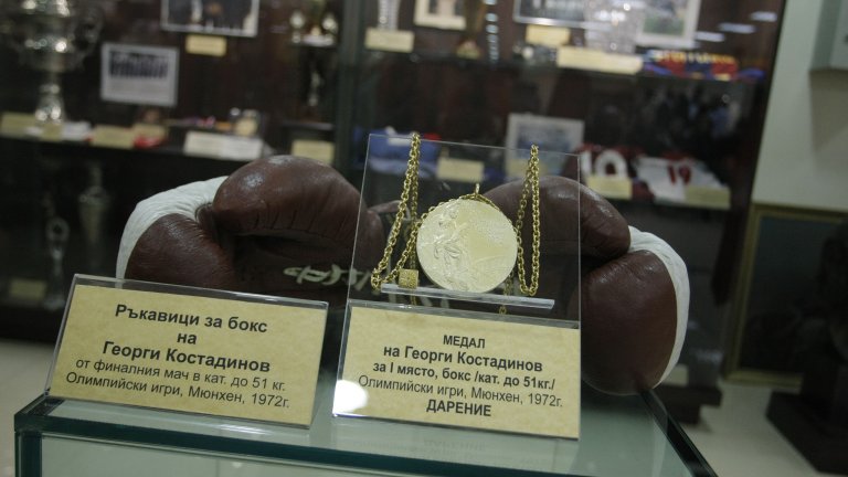 Шампионските ръкавици и олимпийският медал на Костадинов
