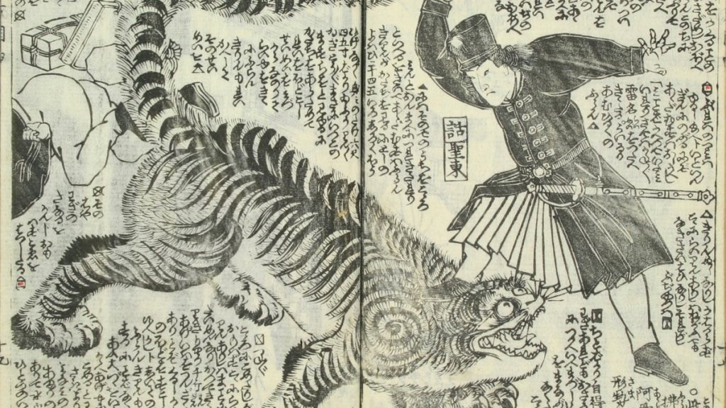 George_Washington_battling_a_tiger