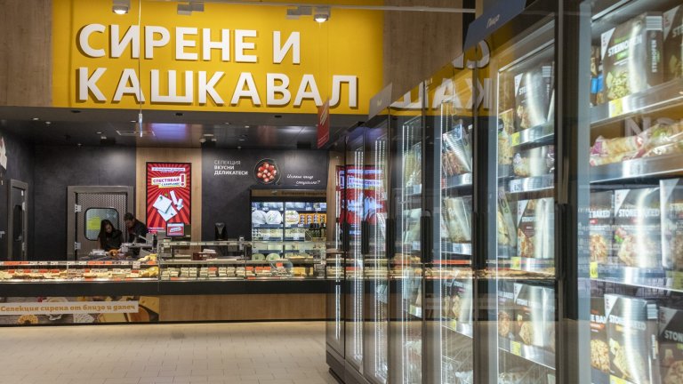 Kaufland предлага редица видове качествени сирена за празниците.