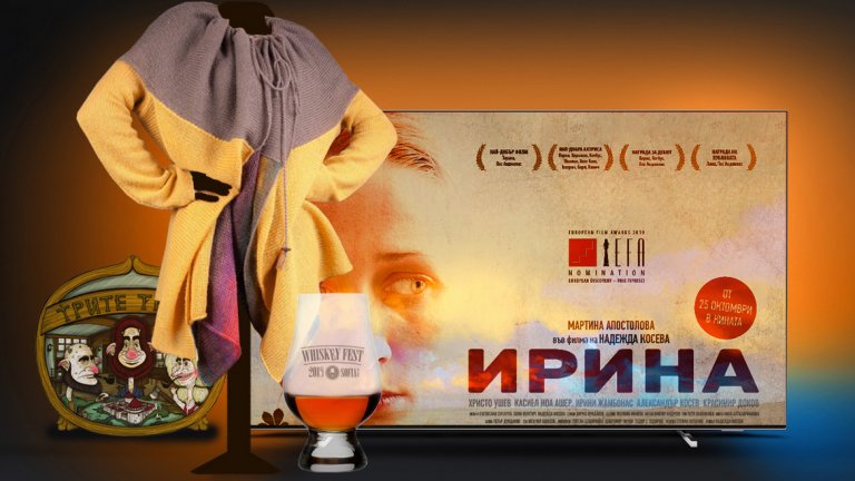 Ето как да се насладим на разнообразието от преживявания