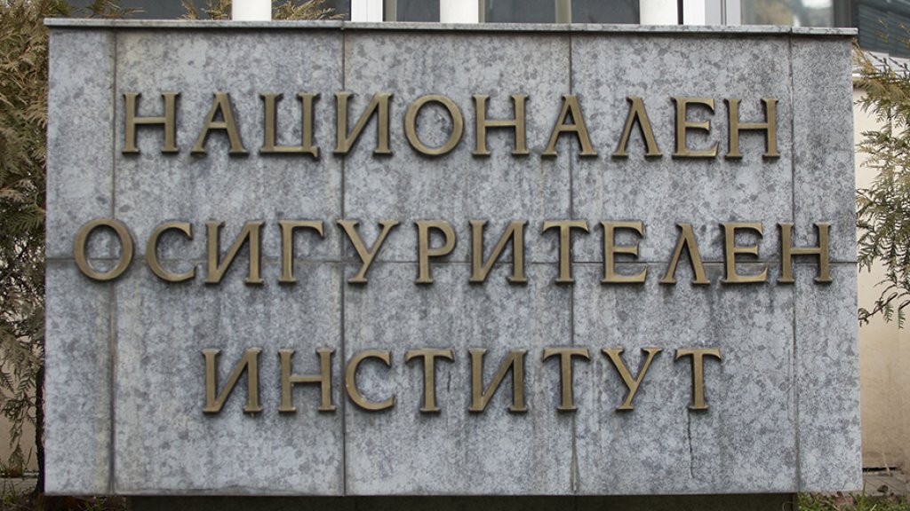 НОИ