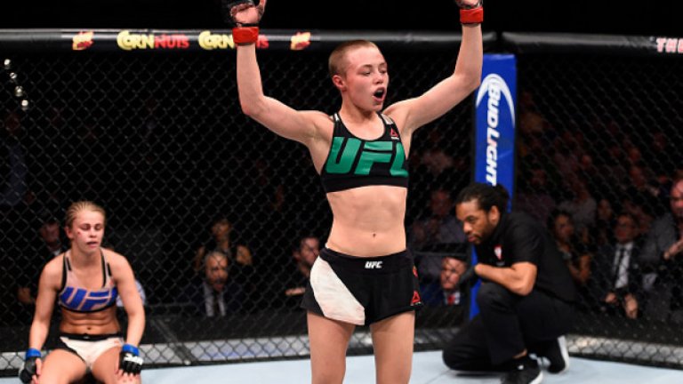 Щастливата Намаюнас