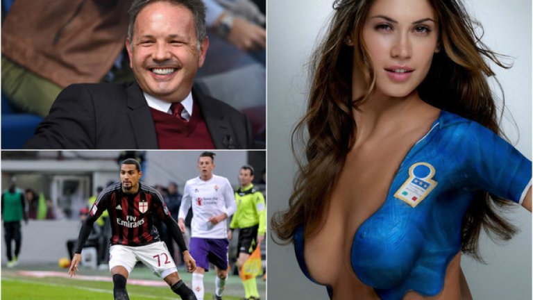 Приятелката на Боатенг си навлече гнева на уволнения Синиша Михайлович