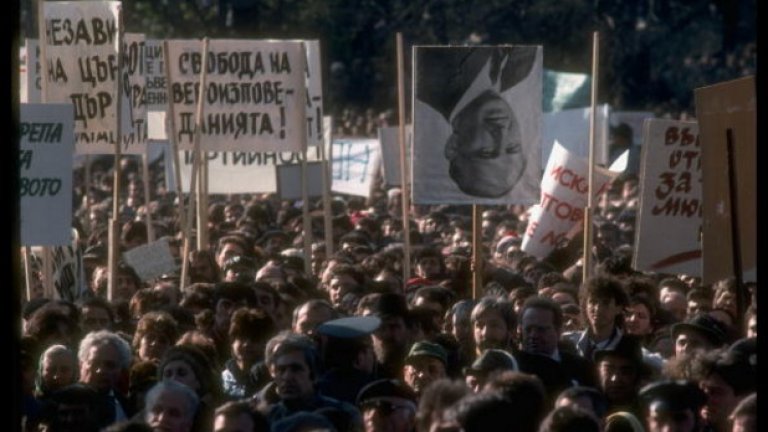 18 ноември 1989-та: първият демократичен митинг в България