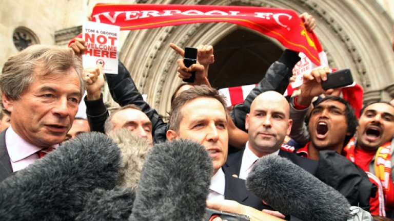 Привържениците на Ливърпул посрещнаха председателя Броутън пред сградата на Върховния съд в Лондон със скандирания "Обичаме те, Мартин!"