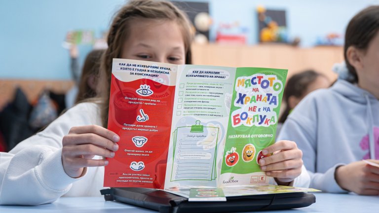 Инициативата „Мястото на храната не е на боклука“ ще обхване близо 3000 деца през учебната 2025/2026 година