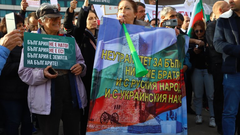 "Възраждане" на протест пред НС срещу даването на оръжия на Украйна