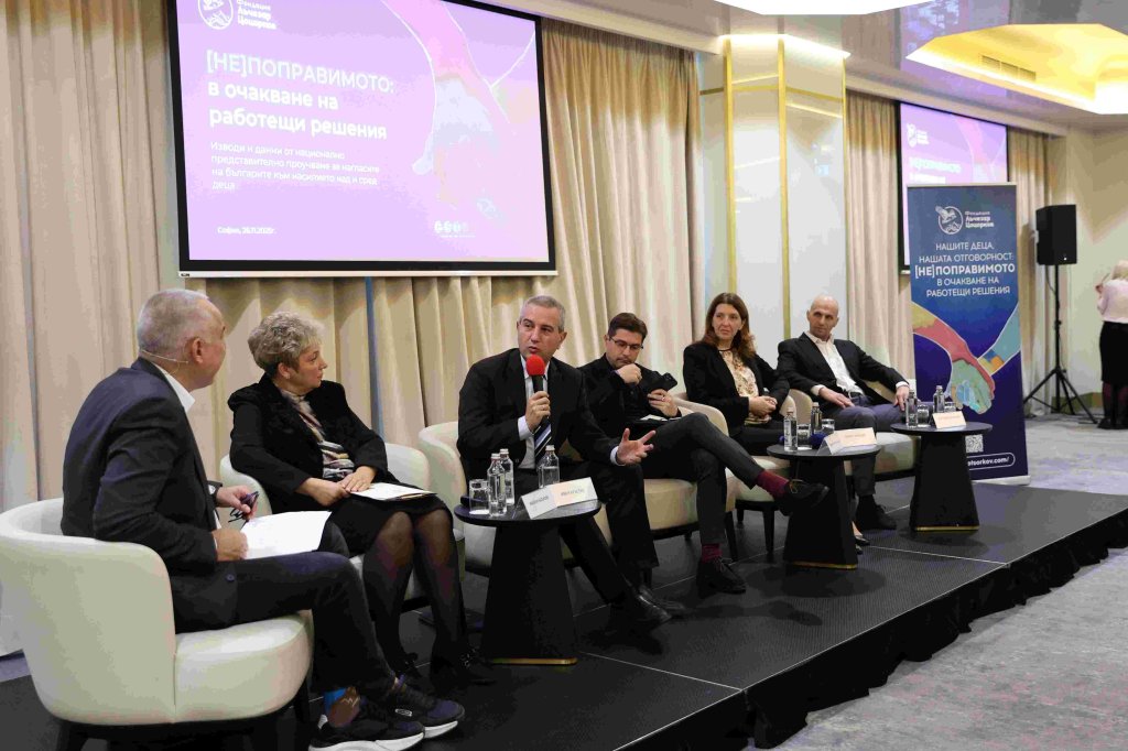 61% от българите против физическо наказание над децата от страна на родителя