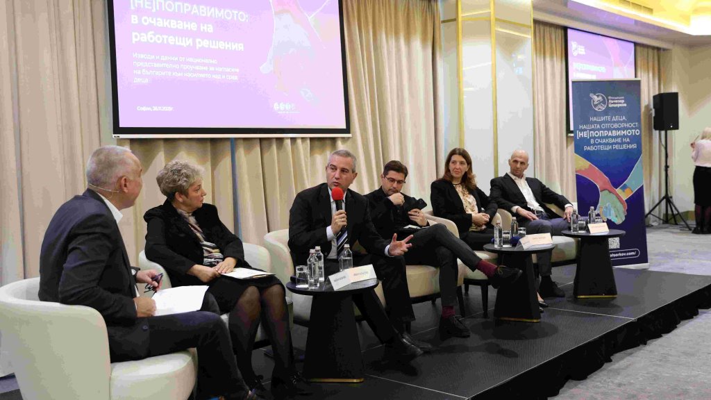 61% от българите против физическо наказание над децата от страна на родителя