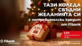 Подходящ за онези, които планират важни покупки или реализирането на лични проекти