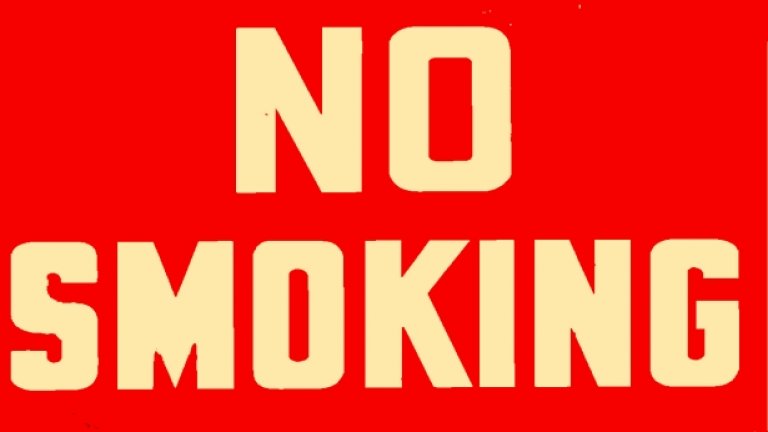 ГЕРБ не просто олекотява режима за тютюнопушене след 1 юни...