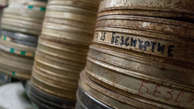 Смърт в Бояна