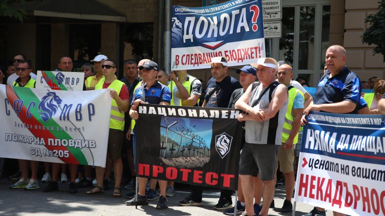 Демонстрантите хвърляха жълти стотинки по сградата на финансовото министерство