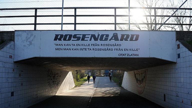 Мост в Розенгард, на който пише цитат от Златан. "Човек може и да си тръгне от Розенгард, но Розенгард не може да си тръгне от сърцето му."