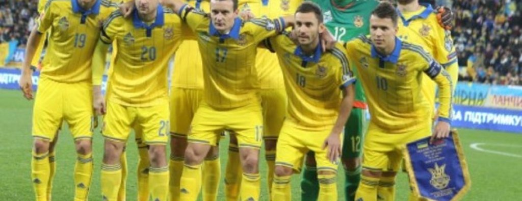 Украйна – къде си, татко? 
Силните им страни са очевидни – Андрий Ярмоленко и Йевхен Коноплянка. Всичко друго е, както се казва, на мускули – с тактика, организация и прагматизъм. Двама от ключовите играчи обаче са попреминали пика си. Руслан Ротан е на 34 г., а Вячеслав Шевчук – на 37 г. За тяхно щастие, няма да имат нито един ранен мач, което е успокояващо. Но все пак, ще трябва да излязат срещу бързаците от Германия и Полша.