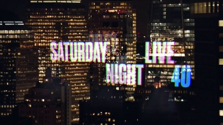 8.Saturday Night Live

От 1975 г. 

Вече над 40 години на живо от Ню Йорк в събота вечер. Комедийното шоу минава през върхове и спадове, някои продължават да го отписват, но никое друго шоу не е дало на света толкова много невероятни комици. Смяташе се, че класическият състав от 70-те – с Джон Белуши, Гилда Раднър, Бил Мъри и Дан Акройд – е твърде див и твърде емблематичен, за да бъде заменен по какъвто и да е начин. Но след него SNL даде път на Еди Мърфи през 80-те, на Майк Майърс и Крис Рок през 90-те, на Уил Фарел и Тина Фей през 2000-те, на Кейт Маккинън и Ейди Брайънт днес. 
