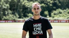ЦСКА взе юноша на Цървена звезда