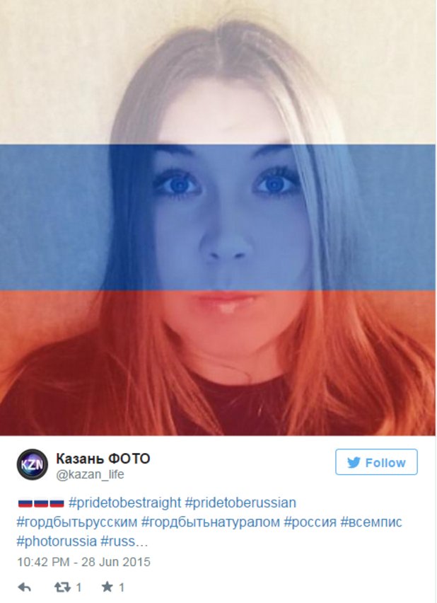 Сложиха на профилите си в социалните мрежи филтър с цветовете на руския флаг