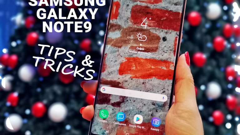 Използвайте го като професионалист 
Устройството е предоставено за тест-ревю от А1.