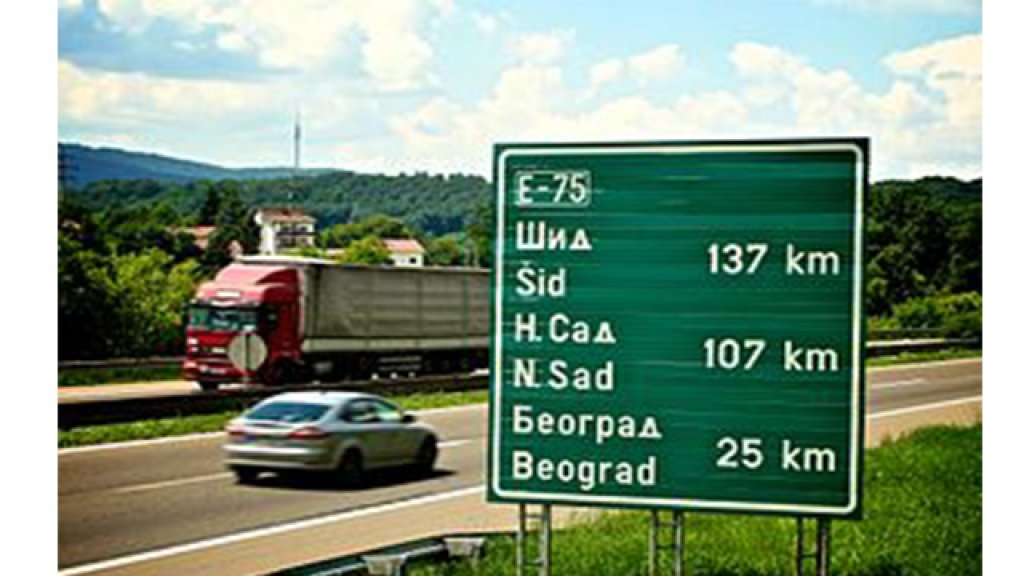 300px-Beograd_in_25