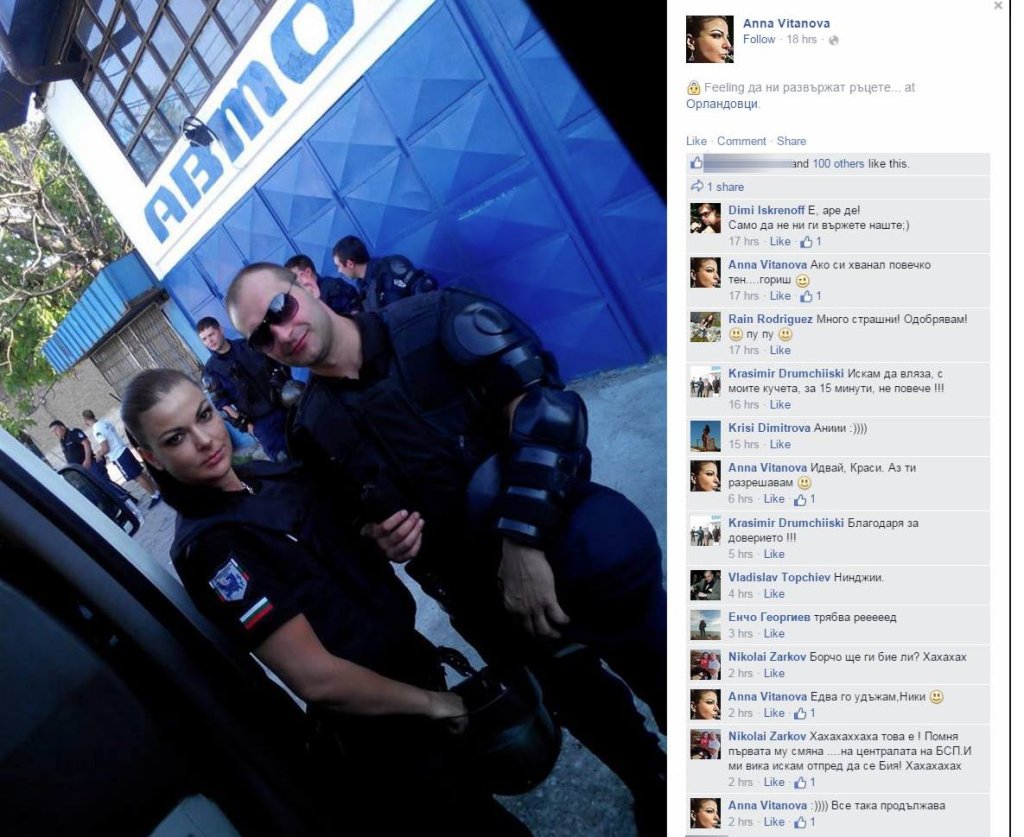 Анна Витанова, Витанова, фейсбук, мвр