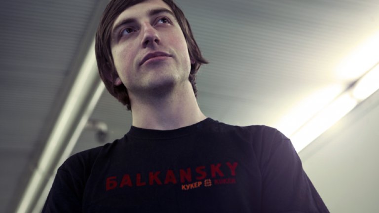 Какво прави Balkansky?