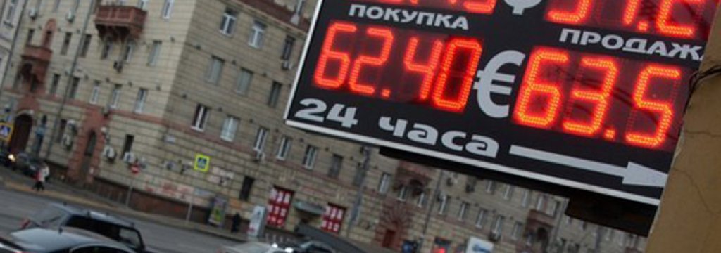 _79487440_rouble