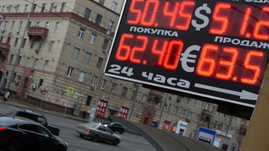 _79487440_rouble