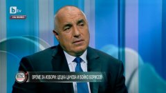 Борисов няма да подава оставка, ако Цачева не бие на балотажа