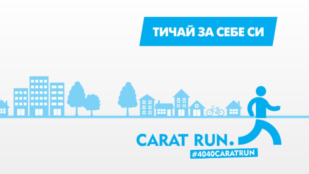 4040caratrun