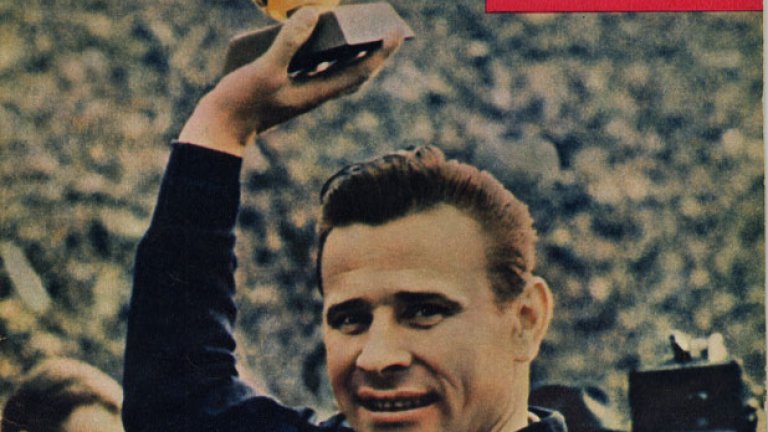 Лев Иванович със "Златната топка" за 1963 г.