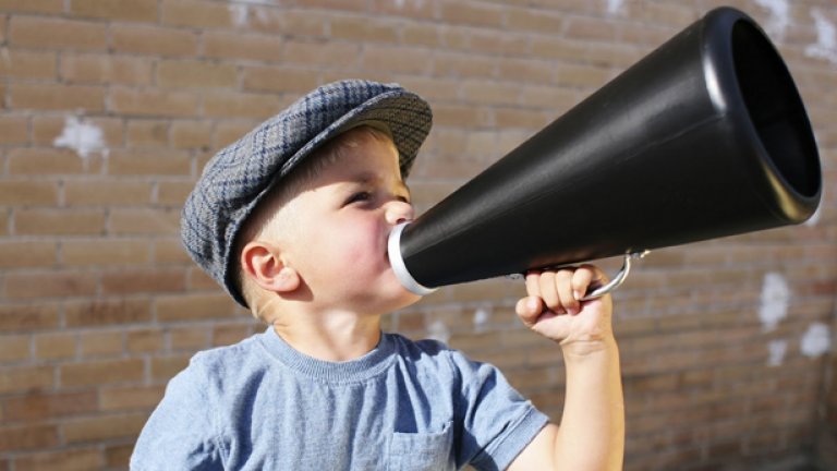 Искам парички за сладолед...