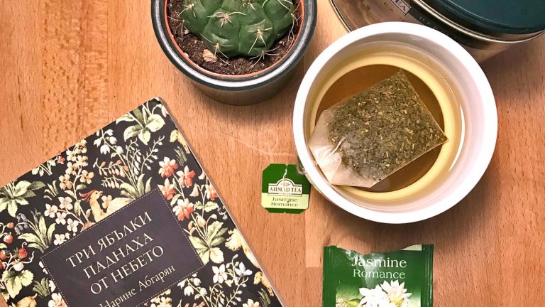 Сетивата се преплитат, когато аромат и вкус подхождат на четивото