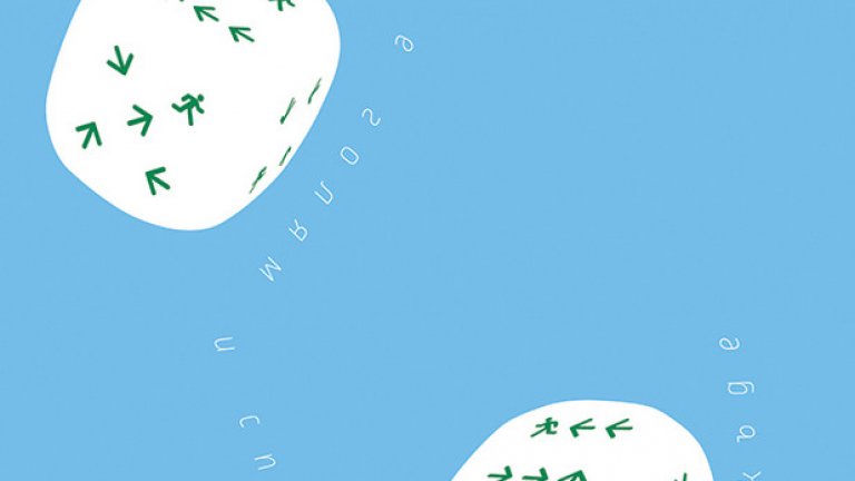 Светът е голям и спасение дебне отвсякъде - Николай Петрусенко