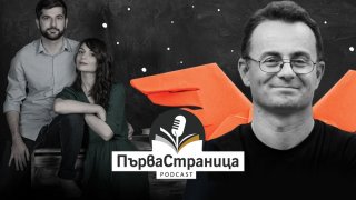 “Могат да правят с книгата каквото намерят за добре”: Писател, за какъвто киноиндустрията мечтае