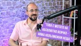 Марин Трошанов винаги казва на учениците, че "няма невъзможни неща"