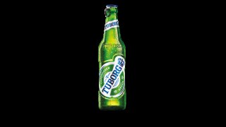 Tuborg_6